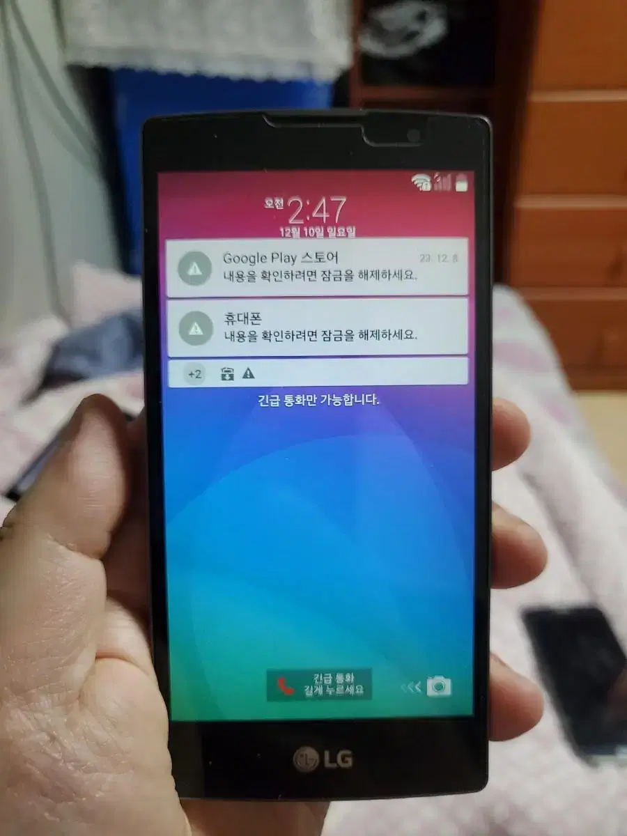 핸드폰 LG Volt LTE